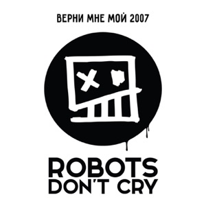 Дожди (Кислотные)