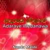 Adaraye Wedanawa