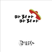 마리아 마리아 - Single - Kim Do Hyang