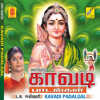 Kavadi Padalgal - L. R. Eswari & Rajaraja Cholan