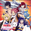 アニメ「FAIRY TAIL」オープニング&エンディングテーマソングスVol.2 【通常盤】 - Various Artists