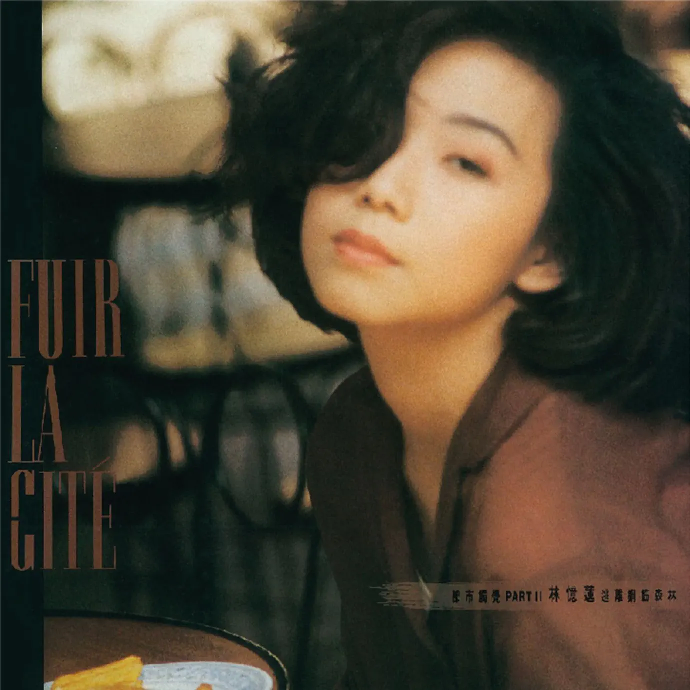 林憶蓮's - album by Sandy Lam
