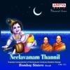 Neelavanam Thannil, Vol. 2