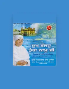 Hör dir Bibi Charanjit Kaur Khalsa an, schau dir Musikvideos an, lies die Biografie, finde Tourdaten und mehr!