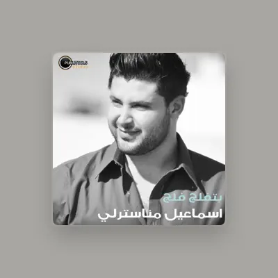 Listen to Ismail Manstrli, watch music videos, read bio, see tour dates & more!