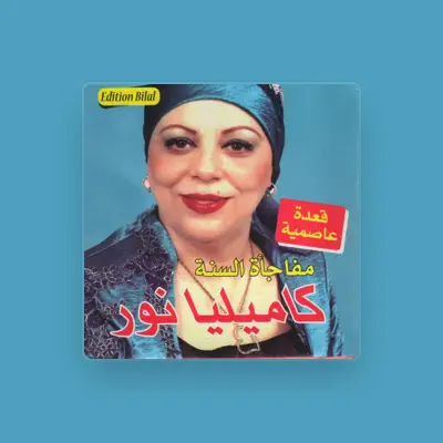 Listen to Kamelia Nour, watch music videos, read bio, see tour dates & more!