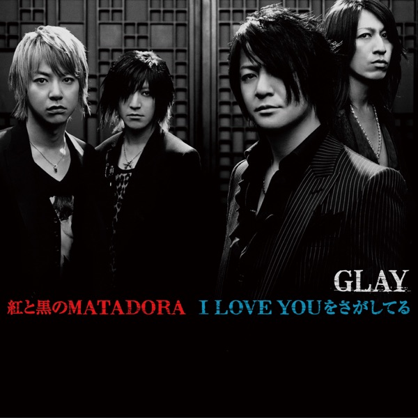 Aka To Kuro No Matadora /  I Love You Wo Sagashiteru - Single