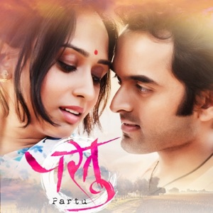 Partu (Original Motion Picture Soundtrack) - EP