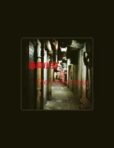 Dengarkan 宋超, tonton video musik, baca bio, lihat tanggal tur & lainnya!