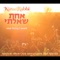 Achat Sha'alti - Kirtan Rabbi lyrics