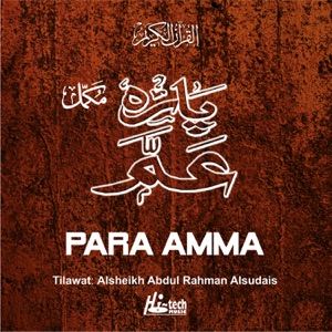 Surah Duha