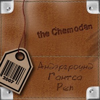 Андэргроунд гантса реп - The Chemodan