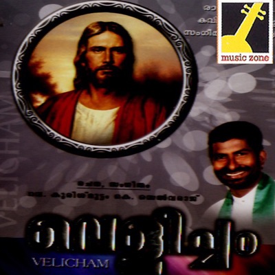 Velicham