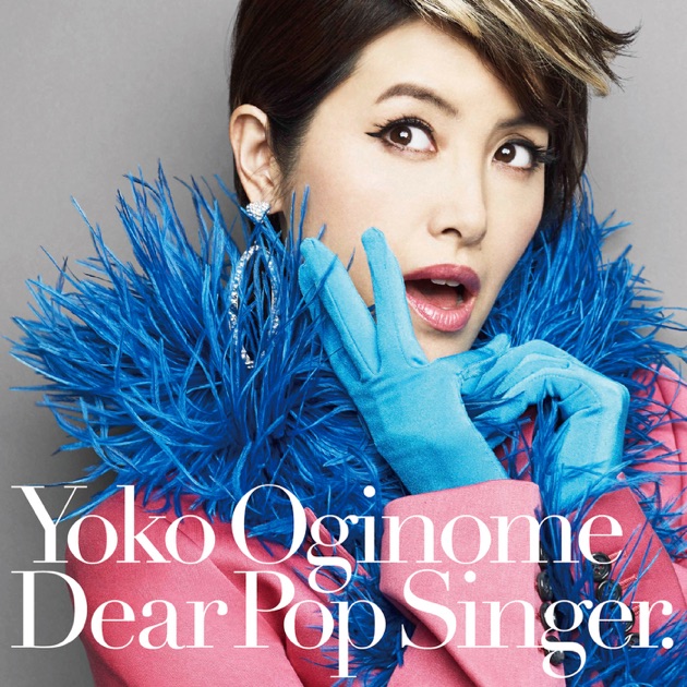 フリージアの雨 - 荻野目洋子のアルバム - Apple Music