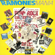 I Wanna Be Your Boyfriend - Ramones