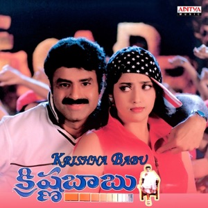Krishna Babu (Original Motion Picture Soundtrack) - EP