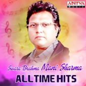 Swara Brahma : Mani Sharma All Time Hits - Mani Sharma