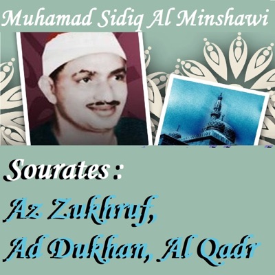 Mohamed Siddiq El-Minshawi - Sourates Az Zukhruf, Ad Dukhan, Al Qadr, Pt. 2 (Hafalat)