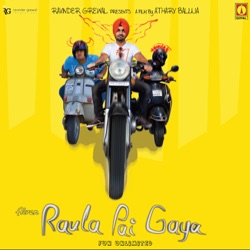 Ravinder Grewal - Akh Lagdi