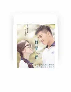 車子を聴いたり、ミュージックビデオを鑑賞したり、経歴やツアー日程などを確認したりしましょう！
