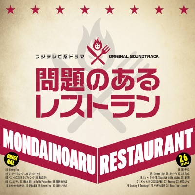オンナとオトコの仁義なき戦い-thumbnail