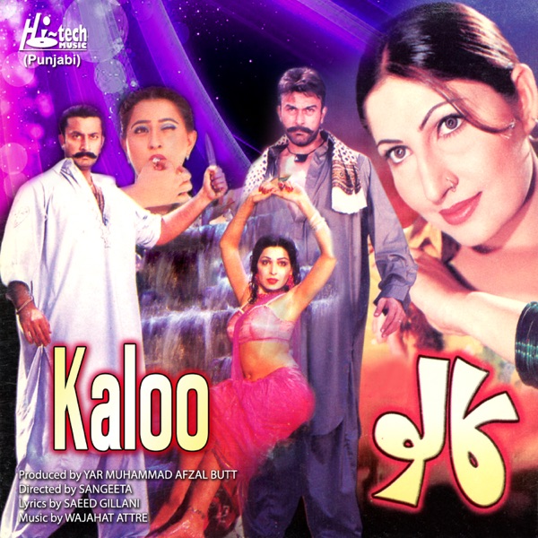 Kaloo (Pakistani Film Soundtrack)