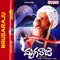 Sathamana Mannadile - Hariharan & Sadhana Sargam lyrics