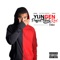 I Know (feat. Wretch 32) - Yungen lyrics