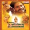 Suddha Brahma - Pranavi lyrics