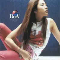 Shy Love