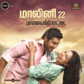 Malini 22 Palayamkottai (Original Motion Picture Soundtrack) - EP - Arvind & Shankar