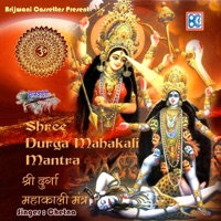 Shree Durga Mahakali Mantra - EP - Chetna