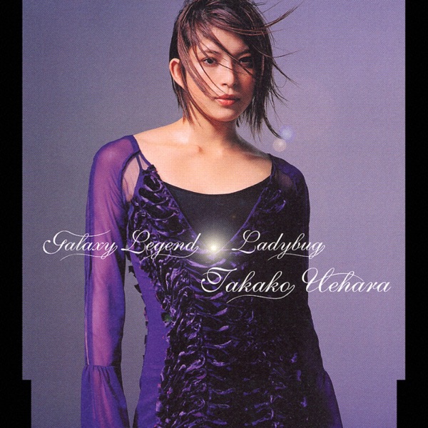 Galaxy Legend/Ladybug - EP