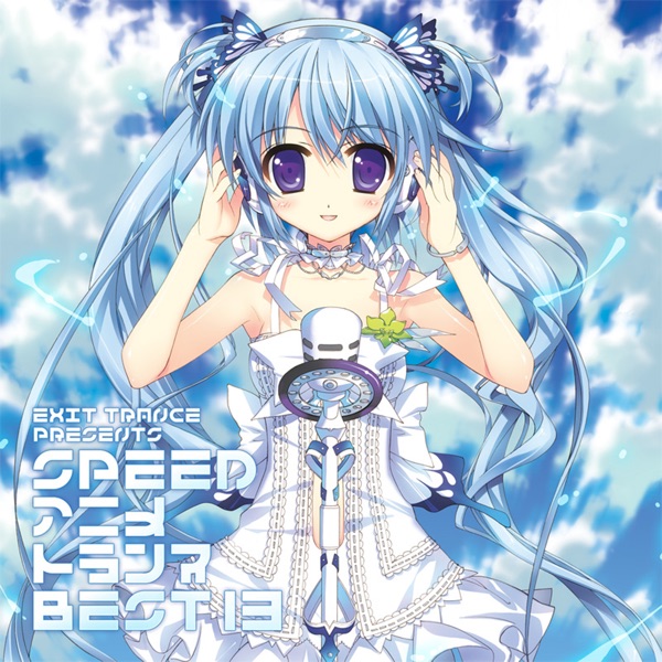 EXIT TRANCE PRESENTS SPEED アニメトランス BEST 13 ジャケットイラスト:藤真拓哉
