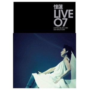 忆莲 Live 07