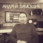 4 спички - Single
