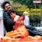 O Prema (Version 2) - Rajesh lyrics