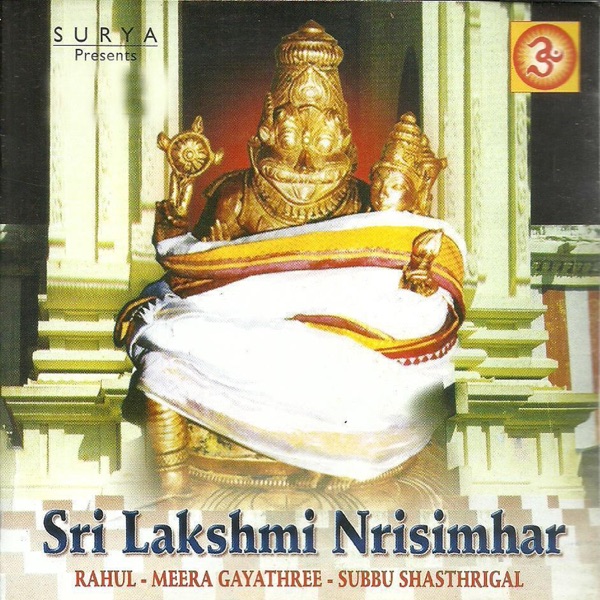 Sri Lakshmi Nirisimhar