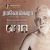 Ramaneswara - Various Artists