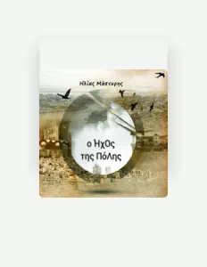 Ouve Ilias Mastoris, vê vídeos de música, lê a biografia, vê as datas da digressão e muito mais!