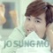 Rumor In the City - Jo Sung Mo lyrics