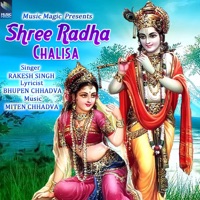 Shree Radha Chalisa - EP - Rakesh Singh