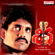 Shiva (Original Motion Picture Soundtrack) - EP - Ilaiyaraaja