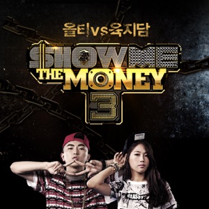 Show me the money3 Olltii vs Yuk jidam - Single