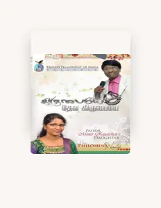Listen to Moses Rajasekar, watch music videos, read bio, see tour dates & more!