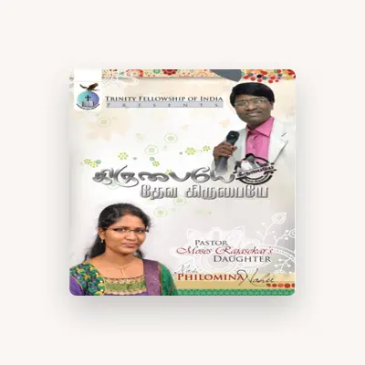 Listen to Moses Rajasekar, watch music videos, read bio, see tour dates & more!