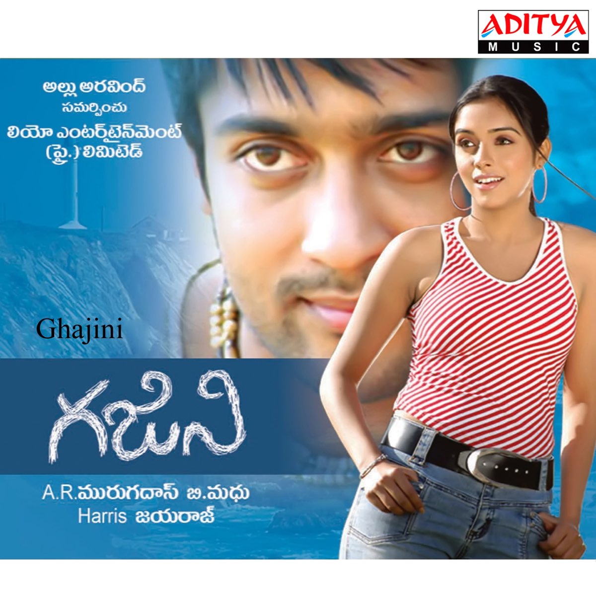 ghajini mp3 song
