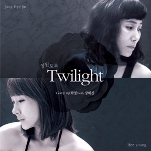 Twilight - Forever - Single