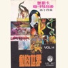 Oscar - 我是一只畫眉鳥