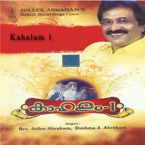 Kahalam, Vol. 1